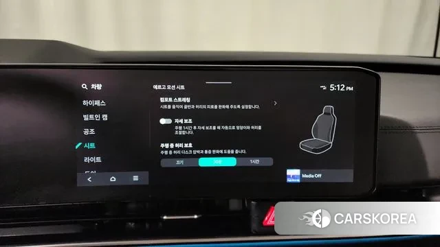 Kia The New Carnival 4th Generation id 3272419 из Кореи 7