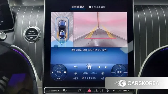 Mercedes-Benz GLC-Class X254 id 3365246 из Кореи 7