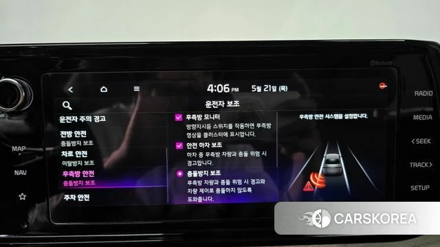 Kia K5 3rd generation id 4354927 из Кореи 7