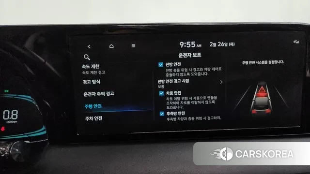 Hyundai The New Palisade id 3721313 из Кореи 7