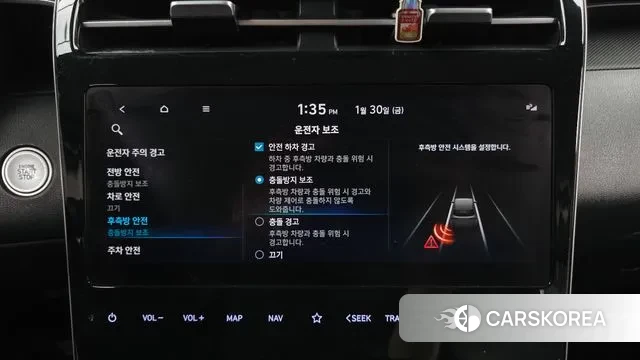 Hyundai Tucson (NX4) id 3741196 из Кореи 7