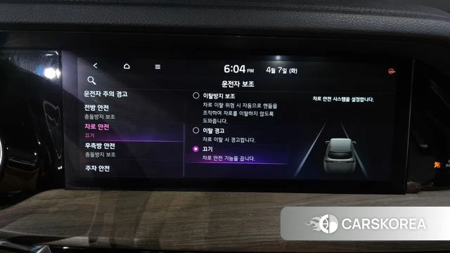 Kia Mohave Master id 3898837 из Кореи 7