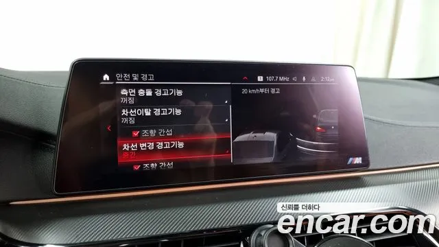 BMW M5 (F90) id 2709955 из Кореи 7