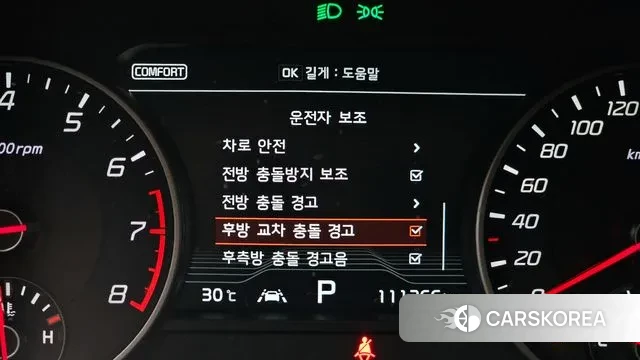 Kia Stinger id 2886088 из Кореи 7