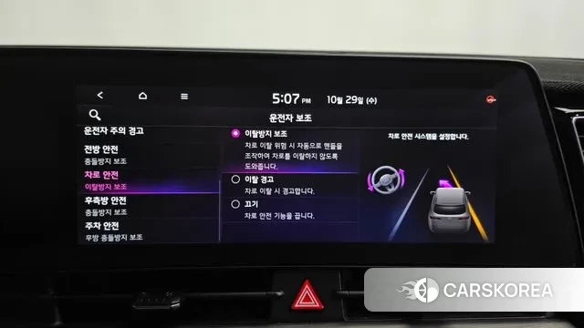 Kia Sportage 5th Generation id 3300101 из Кореи 7