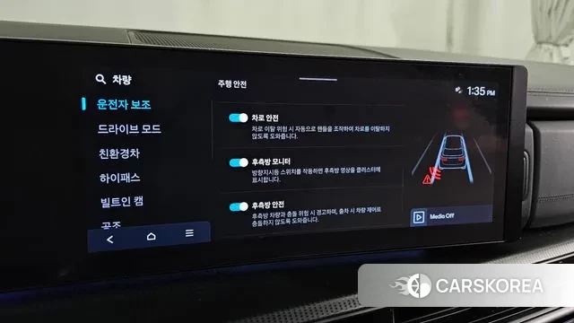 Hyundai Santa Fe (MX5) id 3550008 из Кореи 7