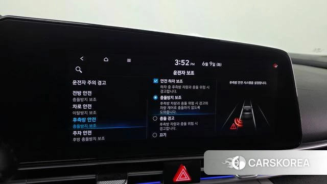 Hyundai Avante (CN7) id 4429355 из Кореи 7
