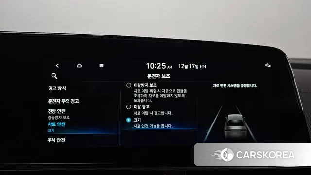 Hyundai Avante (CN7) id 3487586 из Кореи 7