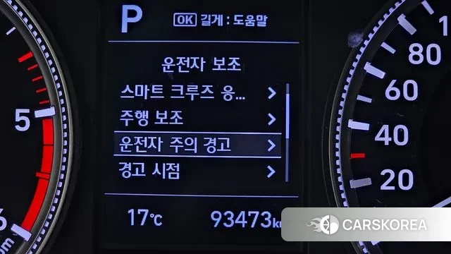 Hyundai Santa Fe TM id 3760918 из Кореи 7