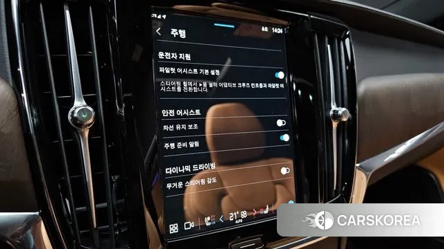 Volvo S90 id 3720994 из Кореи 7