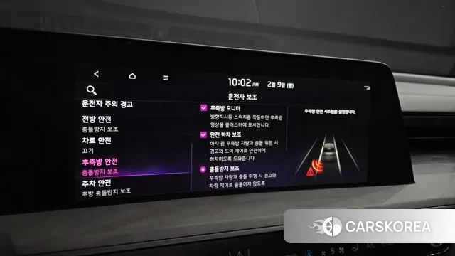 Kia K8 Hybrid id 3669994 из Кореи 7