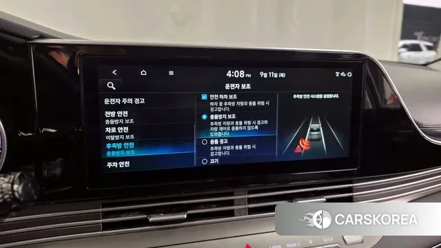 Hyundai The New Grandeur IG Hybrid id 3143120 из Кореи 7