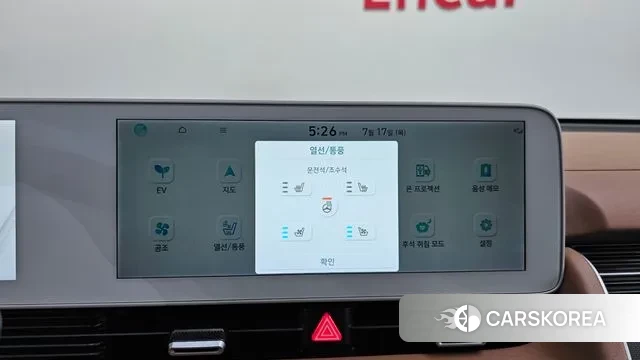 Hyundai Ionic 5 id 2940280 из Кореи 7