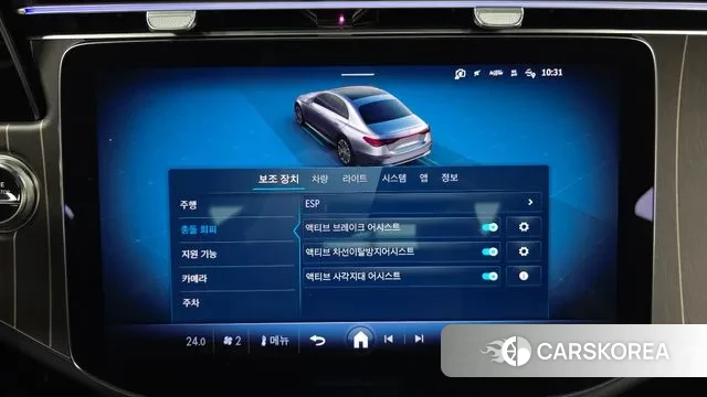 Mercedes-Benz E-Class W214 id 3523159 из Кореи 7