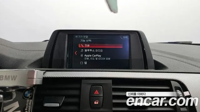 BMW 1 Series (F20) id 2887171 из Кореи 7