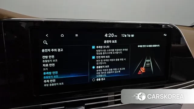 Hyundai The New Grandeur IG id 3427518 из Кореи 7