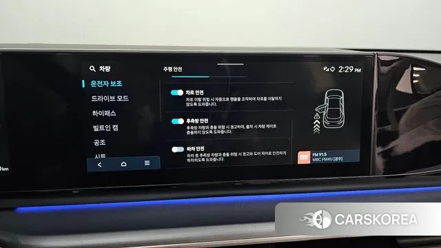 Hyundai Grandeur (GN7) id 3770184 из Кореи 7