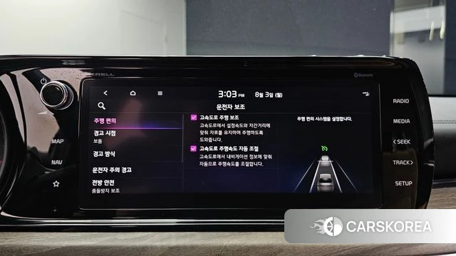 Kia K5 3rd generation id 4657914 из Кореи 7