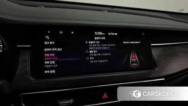 Kia K7 Premier id 3546453 из Кореи 7