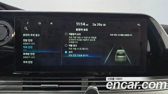 Hyundai The New Grandeur IG id 2455726 из Кореи 7