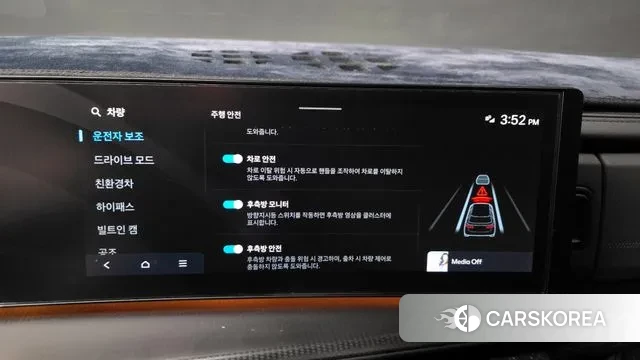 Hyundai Santa Fe (MX5) id 3477694 из Кореи 7