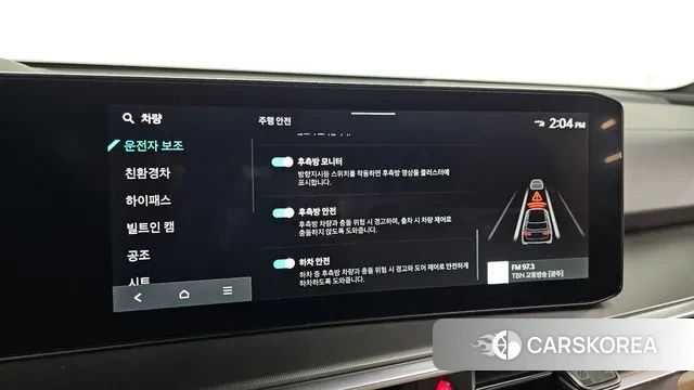 Kia The New Sorento 4th Generation id 3745546 из Кореи 7