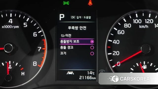 Kia Morning Urban (JA) id 3839741 из Кореи 7