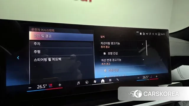 BMW X6 (G06) id 3491665 из Кореи 7