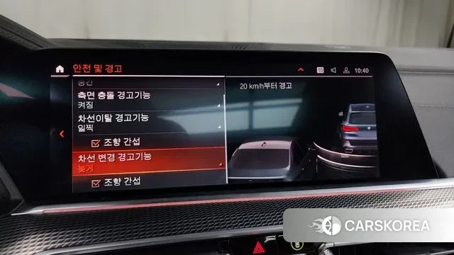 BMW X5 (G05) id 3483947 из Кореи 7