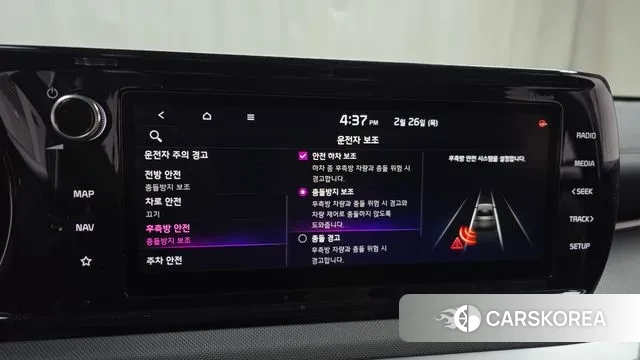 Kia K5 3rd generation id 3722734 из Кореи 7