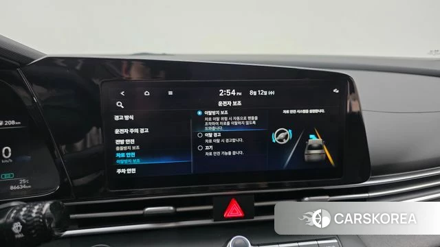 Hyundai Avante (CN7) id 4692485 из Кореи 7