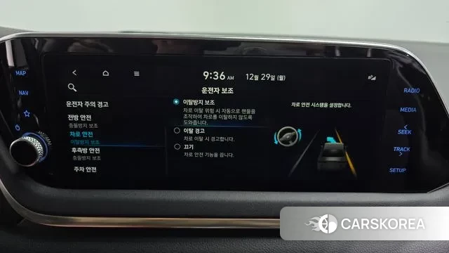 Hyundai Sonata (DN8) id 3525236 из Кореи 7