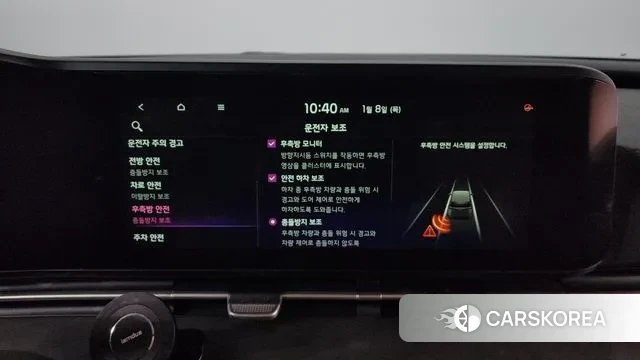 Kia Carnival 4th generation id 3562294 из Кореи 7