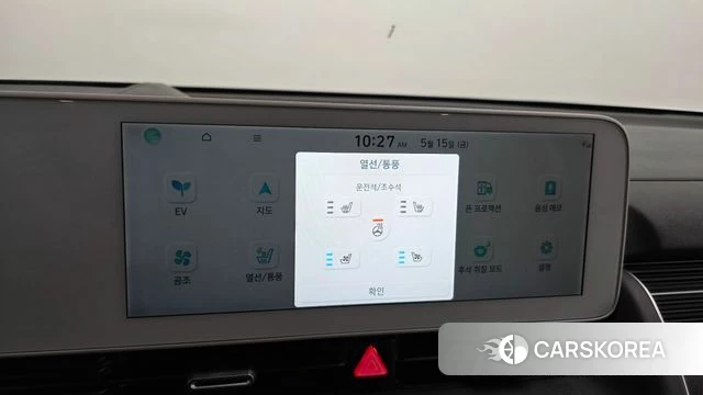 Hyundai Ionic 5 id 4322609 из Кореи 7