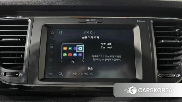 Kia The New Carnival id 3873698 из Кореи 7