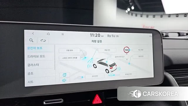 Hyundai Ionic 5 id 3002657 из Кореи 7