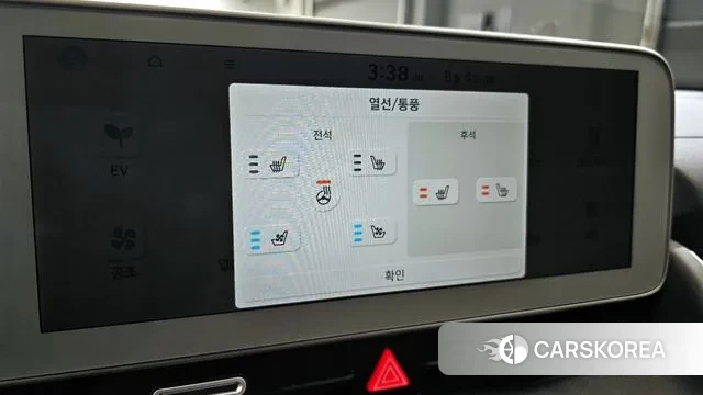 Hyundai Ionic 5 id 2998800 из Кореи 7