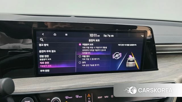 Kia K8 id 4280539 из Кореи 7