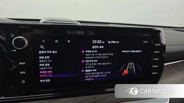 Kia K5 Hybrid 3rd Generation id 3630791 из Кореи 7