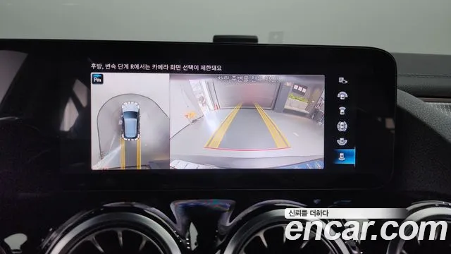 Mercedes-Benz EQA H243 id 2736807 из Кореи 7