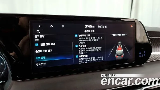 Hyundai The New Palisade id 2739631 из Кореи 7