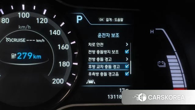 Hyundai Kona Electric id 4203640 из Кореи 7