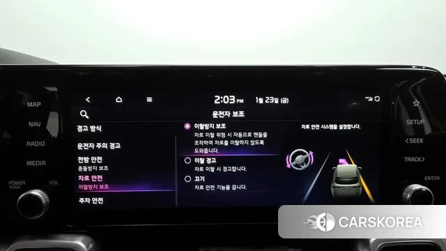 Kia Sorento 4th Generation id 3615788 из Кореи 7