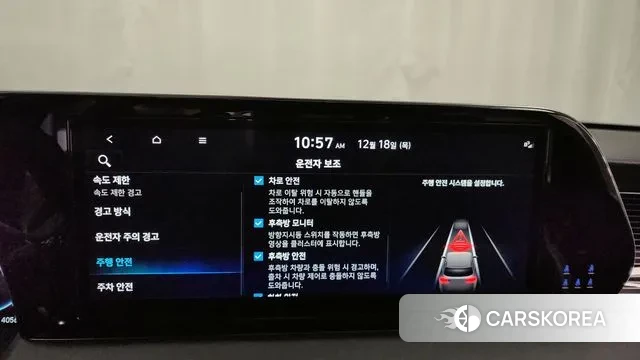 Hyundai The New Palisade id 3492103 из Кореи 7