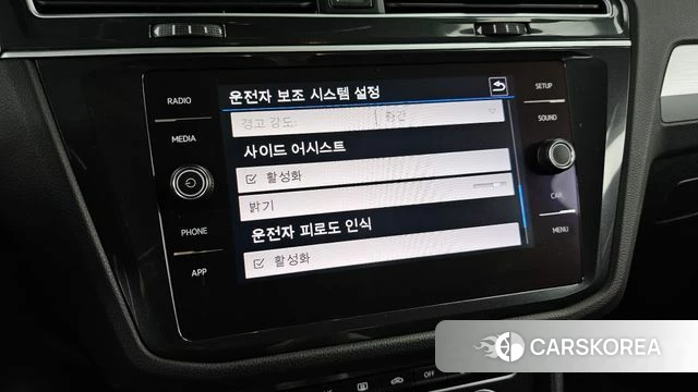 Volkswagen Tiguan second Generation id 4615426 из Кореи 7