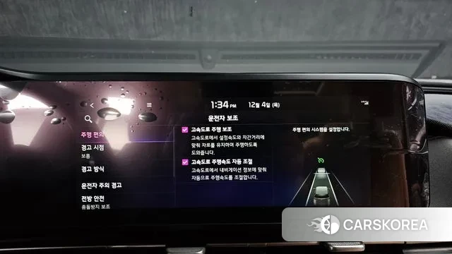 Kia Carnival 4th generation id 3443851 из Кореи 7