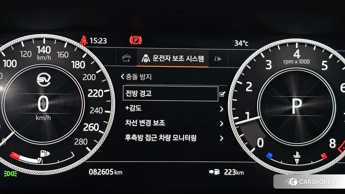 Land Rover Range Rover 4th Generation id 1861851 из Кореи 7