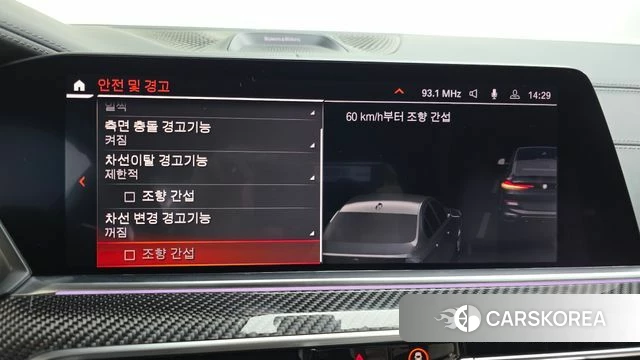 BMW X6 (G06) id 3813756 из Кореи 7