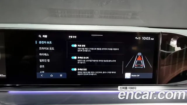 Hyundai Grandeur (GN7) id 2734925 из Кореи 7