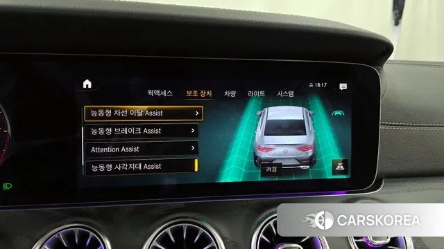 Mercedes-Benz CLS-Class C257 id 3488062 из Кореи 7